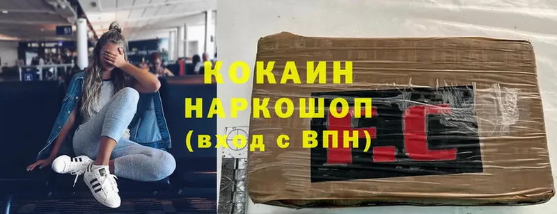 Cocaine VHQ  shop как зайти  Светлоград  блэк спрут ТОР 