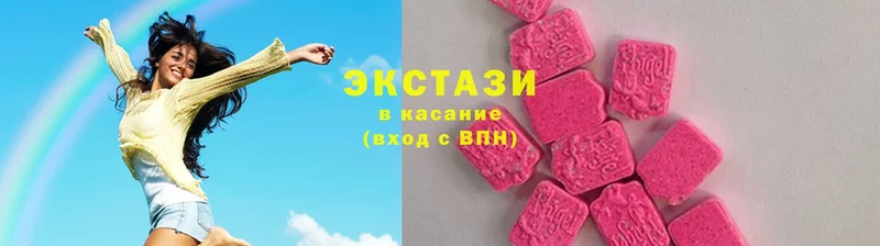 сайты даркнета формула  Светлоград  Экстази ешки 