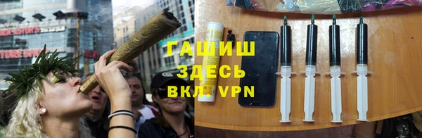 синтетический гашиш Верея