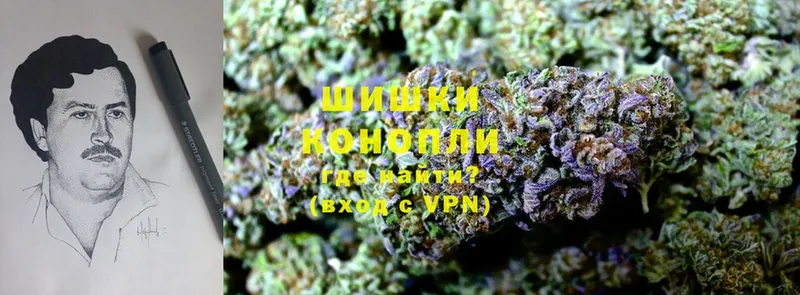 Шишки марихуана LSD WEED  Светлоград 